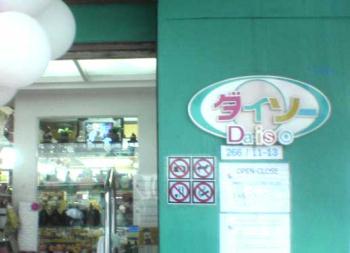 �ق�Ƃɂ��������_�C�\�[