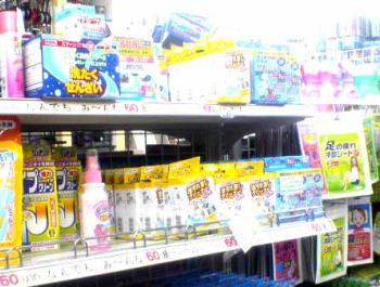 �S�����{��ł����I�H